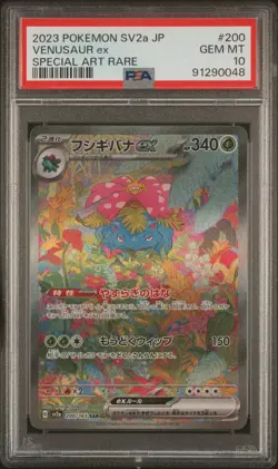 PSA 10 Venusaur ex 200/165 SAR Special Art Rare 151 sv2a Japanese Pokemon - USA - Image 1