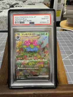 2023 Pokemon SV2a 151 Japanese Venusaur ex 200/165 SAR PSA 10 - Image 1
