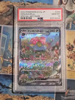 Pokemon Venusaur 200/165 SAR sv2a Scarlet & Violet 151 Japanese PSA 10 - Image 1