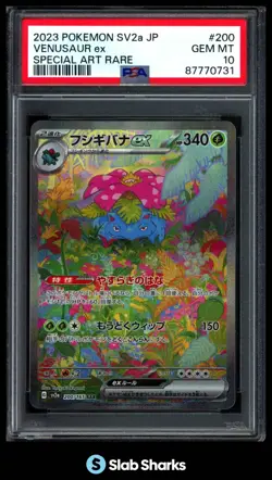 2023 POKEMON JAPANESE 151 SV2A #200/165 VENUSAUR EX SPECIAL ART RARE PSA 10 - Image 1