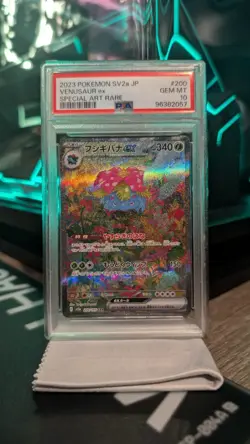 2023 PSA 10 Venusaur EX SAR 200/165 151 SV2A Japanese Pokemon Card - Image 1
