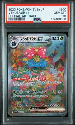 PSA 10 Venusaur ex SAR 200/165 Pokemon Card 151 sv2a 2023 Pokemon Card Japanese - Image 2