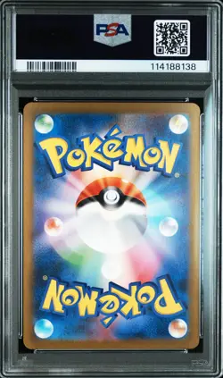 PSA 10 Venusaur ex SAR 200/165 Pokemon Card 151 sv2a 2023 Pokemon Card Japanese - Image 3