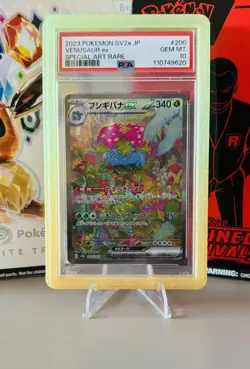 Venusaur EX - SAR 200/165 151 SV2A Japanese Pokemon TCG - PSA 10 - Image 1