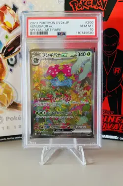 Venusaur EX - SAR 200/165 151 SV2A Japanese Pokemon TCG - PSA 10 - Image 3