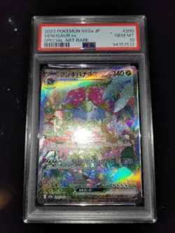 2023 PSA 10 Venusaur EX SAR 200/165 151 SV2A Japanese Pokemon Card Illustration - Image 1