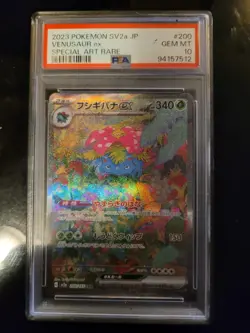 2023 PSA 10 Venusaur EX SAR 200/165 151 SV2A Japanese Pokemon Card Illustration - Image 3