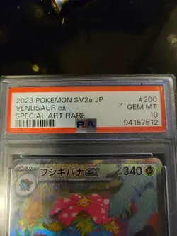 2023 PSA 10 Venusaur EX SAR 200/165 151 SV2A Japanese Pokemon Card Illustration - Image 5
