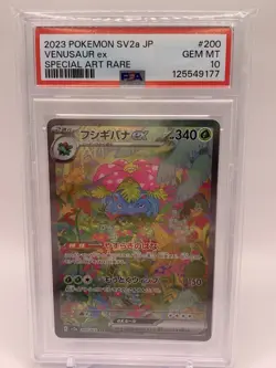 Venusaur ex 2023 Pokemon SAR 200/165 SV2a 151 Japanese Special Art RARE PSA 10💎 - Image 1