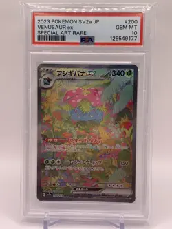 Venusaur ex 2023 Pokemon SAR 200/165 SV2a 151 Japanese Special Art RARE PSA 10💎 - Image 2