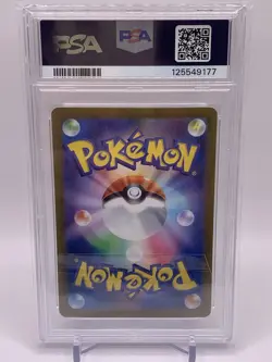 Venusaur ex 2023 Pokemon SAR 200/165 SV2a 151 Japanese Special Art RARE PSA 10💎 - Image 3