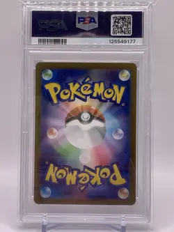 Venusaur ex 2023 Pokemon SAR 200/165 SV2a 151 Japanese Special Art RARE PSA 10💎 - Image 4