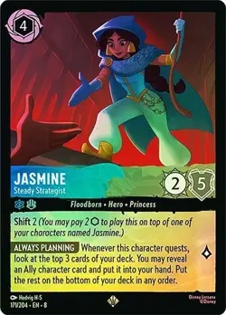 Jasmine - Steady Strategist 171/204 DISNEY LORCANA Reign of Jafar Cold Foil - Image 1