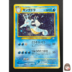 [LP] Kingdra Pokemon Card Japanese No.230 Neo Genesis Vintage Holo 15N10 - Image 1