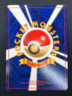 [LP] Kingdra Pokemon Card Japanese No.230 Neo Genesis Vintage Holo 15N10 - Image 3