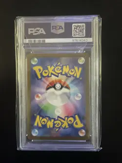 PSA 10 Squirtle Art Rare AR 052/049 SVG Promo Japanese 2023 Pokemon Card Game - Image 2