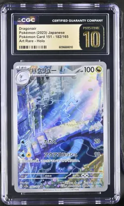 Pokemon Card Japanese CGC PRISTINE 10 Dragonair AR 151 SV2a 182/165 - Image 1