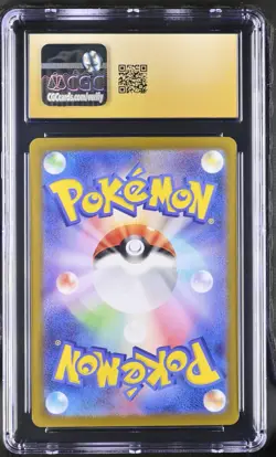 Pokemon Card Japanese CGC PRISTINE 10 Dragonair AR 151 SV2a 182/165 - Image 2