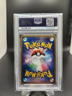 Typhlosion EX-HOLO 2003 Pokemon Japanese Miracle Of The Desert PSA 4 - Image 2