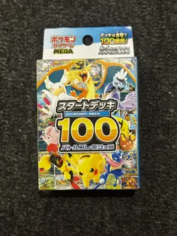 Pokemon MEGA Start Deck 100 Battle Collection Japanese - New - Image 1