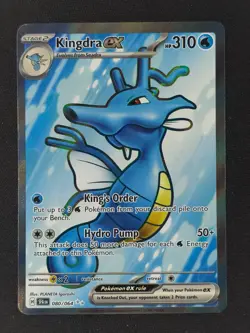 Kingdra ex 80 Pokemon SFA Shrouded Fable 2024 NM 🔥🔥🔥 - Image 1