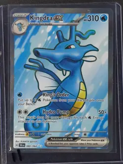 Kingdra ex 80 Pokemon SFA Shrouded Fable 2024 NM 🔥🔥🔥 - Image 3