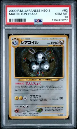 Magneton Holo 82 Neo 3 Pokemon Japanese PSA 10 - Image 1