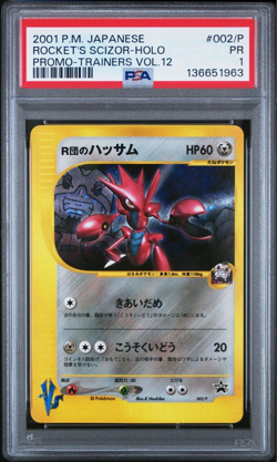 2001 POKEMON JAPANESE #002/P ROCKET'S SCIZOR-HOLO PROMO-TRAINERS VOL.12 PSA 1 PR - Image 1
