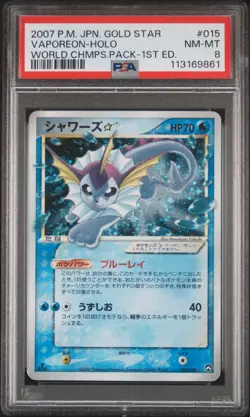 PSA 8 Vaporeon Gold Star World Champions Pack 1st Edition Japanese - Pokemon - Image 1