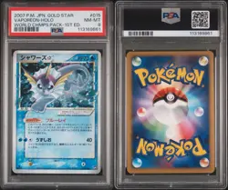 PSA 8 Vaporeon Gold Star World Champions Pack 1st Edition Japanese - Pokemon - Image 3