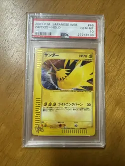 Pokemon Zapdos Holo 046/048 2001 Japanese Web Series PSA 10 - Image 1