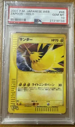 Pokemon Zapdos Holo 046/048 2001 Japanese Web Series PSA 10 - Image 2