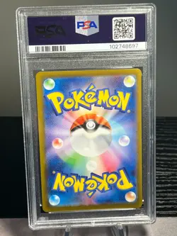 PSA 10 Omanyte #138 Japanese Master Ball Reverse Holo Pokemon 2023 - Image 2