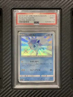 2018 PSA 9 Alolan Vulpix #168 Ultra Shiny GX Japanese Pokemon TCG Sun & Moon - Image 1