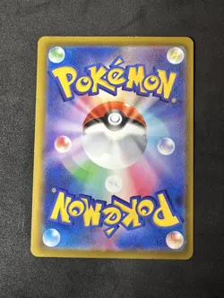 Team Rocket's Mewtwo ex SAR Mega Dream 237/193 m2a Full Art Japanese Pokemon NM - Image 2