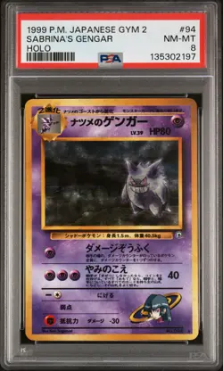 1999 POKEMON JPN GYM 2 #94 SABRINA'S GENGAR-HOLO PSA 8 - Image 1