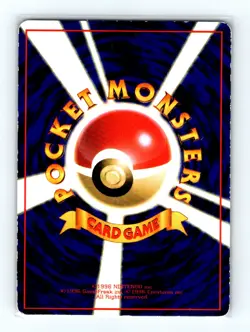 Zubat - No. 041 - Vending Machine cards Series 1 (Blue) - JAPANESE - Image 2