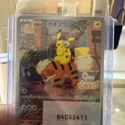 Detective Pikachu - 098/SV-P 098/SV-P Sv-P Promotional Cards Holo (Japanese) - Image 1