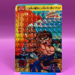 Ryu Street Fighter Carddass TCG Game Card SFC SNES SS DC PS Japanese Holo #01 - Image 1