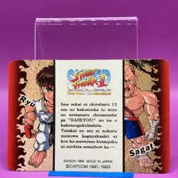 Ryu Street Fighter Carddass TCG Game Card SFC SNES SS DC PS Japanese Holo #01 - Image 3