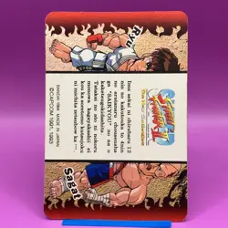 Ryu Street Fighter Carddass TCG Game Card SFC SNES SS DC PS Japanese Holo #01 - Image 4