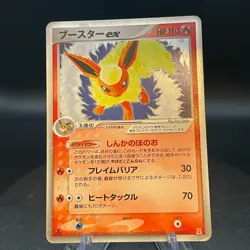 Flareon ex 004/015 1st Ed. Holo Research Tower 2005 Pokemon Card Japanese - Image 1
