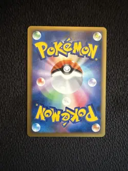 Switch 064/070 Reverse Holo 1st Edition L1 Japanese Pokemon Card - Image 2