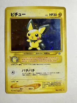 JAPANESE Pokemon PICHU Card NEO GENESIS/WORLD Set #172 HOLO RARE Swirl#2 - Image 1