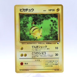 Pikachu No.025 Vending Series 1 Old back Vintage Glossy Pokemon Card Japanese - Image 1