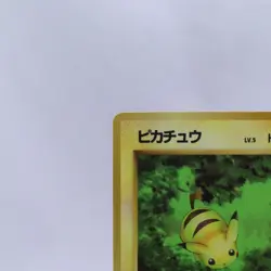 Pikachu No.025 Vending Series 1 Old back Vintage Glossy Pokemon Card Japanese - Image 2