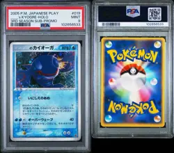 _____'s Kyogre 019/PLAY Play Promotional Cards Holo PSA 9 (Japanese) - Image 3