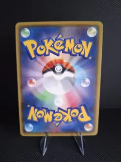Grimmsnarl V 321/190 SSR Shiny Star V Japanese Pokemon Card. Excellent Condition - Image 2