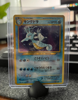 [NM] Kingdra Pokemon Card Japanese No.230 Neo Genesis Vintage Holo 1 - Image 1