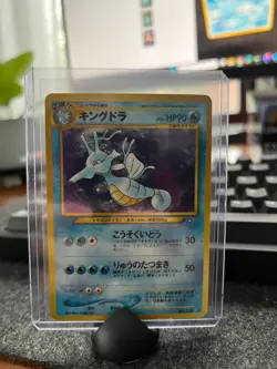 [NM] Kingdra Pokemon Card Japanese No.230 Neo Genesis Vintage Holo 1 - Image 5